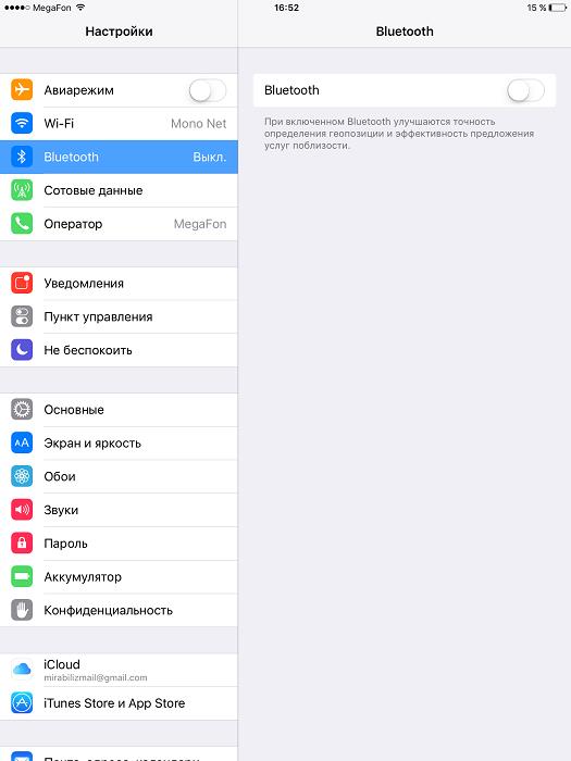 Меню Bluetooth на iOS устройстве iPad или iPhone