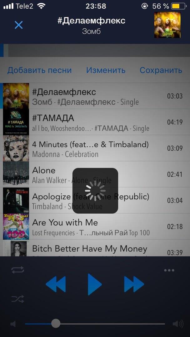 Музыкальные приложения для iPhone