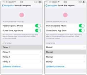 Как настроить Touch ID и откалибровать в iPhone и iPad