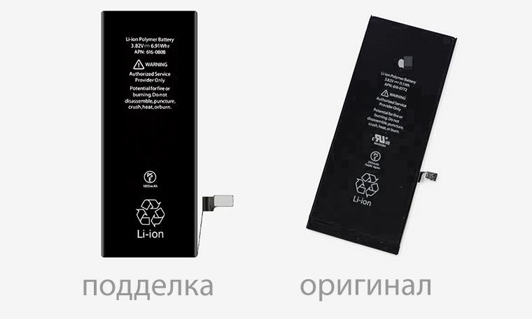 iphone-battery-fake-orig