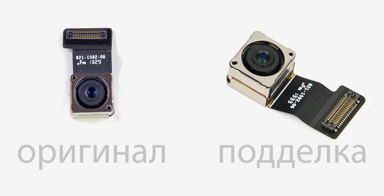 iphone5s-original-fake-cams-1