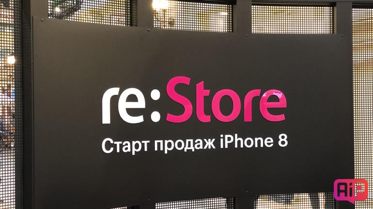 iPhone 8 и iPhone 8 Plus не вызвали интереса у россиян (фото)