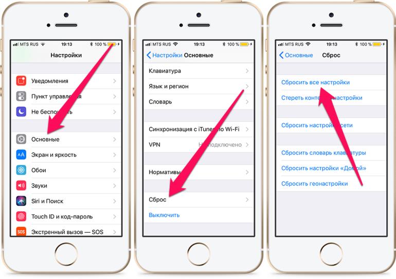 iPhone быстро разряжается на iOS 11 — что делать