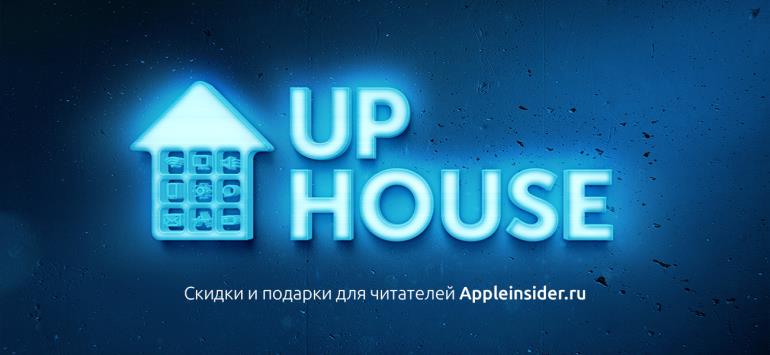 UP-House