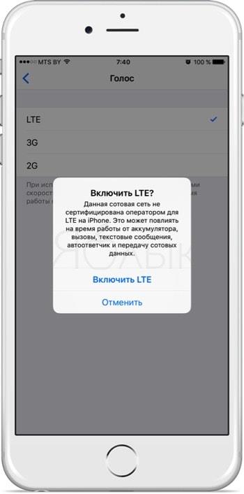 LTE iPhone
