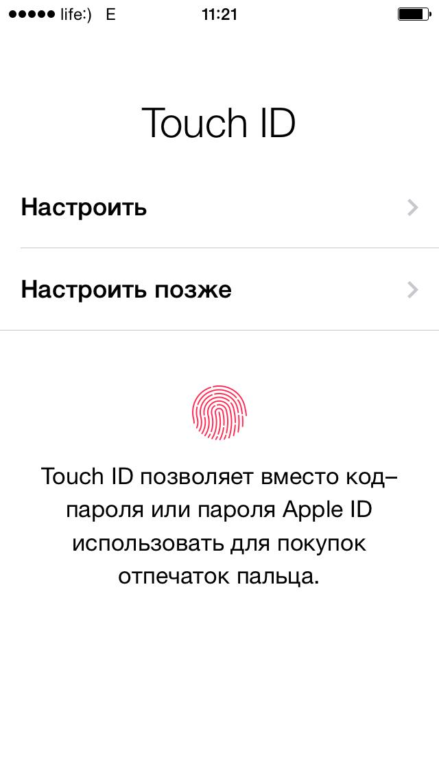 Настройка Touch ID и пароля