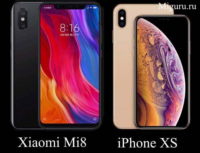 Xiaomi Mi8 против iphone XS